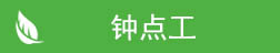 &#21315;&#20159;&#24179;&#21488;&#45;&#21315;&#20159;&#65288;&#20013;&#22269;&#65289;&#19968;&#31449;&#24335;&#26381;&#21153;&#24179;&#21488;