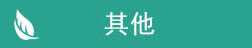 &#21315;&#20159;&#24179;&#21488;&#45;&#21315;&#20159;&#65288;&#20013;&#22269;&#65289;&#19968;&#31449;&#24335;&#26381;&#21153;&#24179;&#21488;